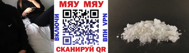 Купить ГАШИШ  МЕФ  Керчь