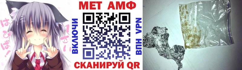 Купить где  Керчь  Амфетамин 98% 
