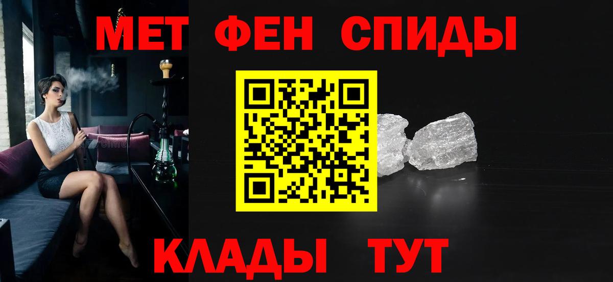 АМФ  Керчь  АМФЕТАМИН Розовый 