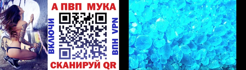 Купить  Керчь  A PVP VHQ 