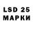 Лсд 25 экстази ecstasy Bram209