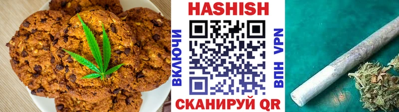 Canna-Cookies марихуана  Купить  Керчь 