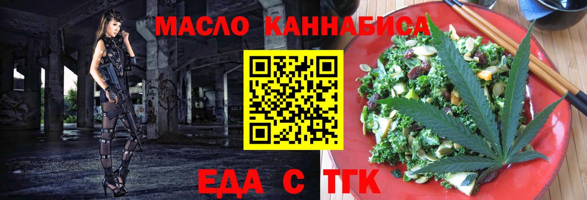 Керчь  Canna-Cookies конопля  Вход с VPN 