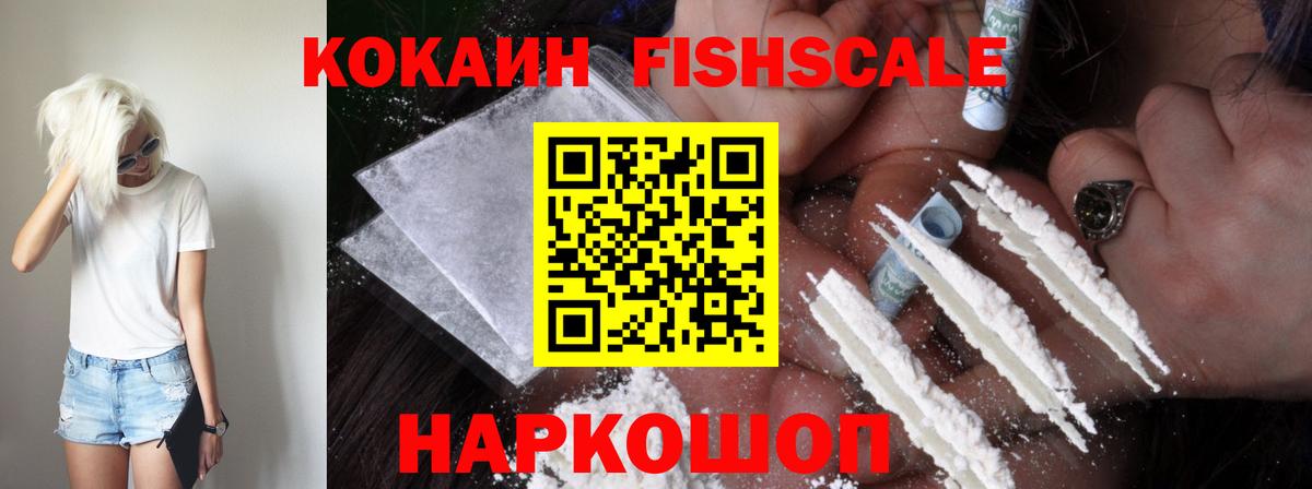 КОКАИН Боливия Керчь
