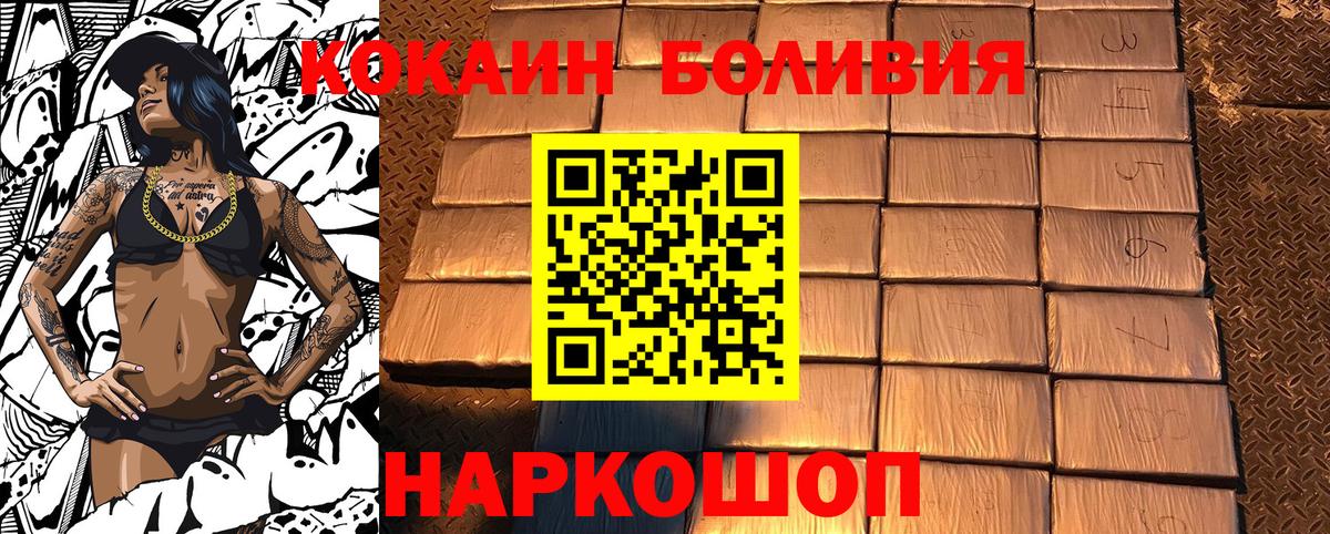 COCAIN  COCAIN Columbia  Вход с VPN  Керчь 