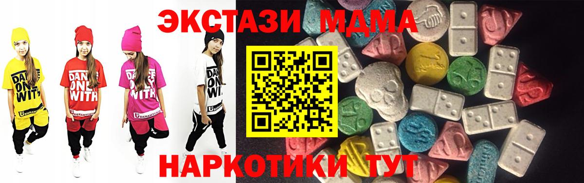 ЭКСТАЗИ Punisher  Керчь 