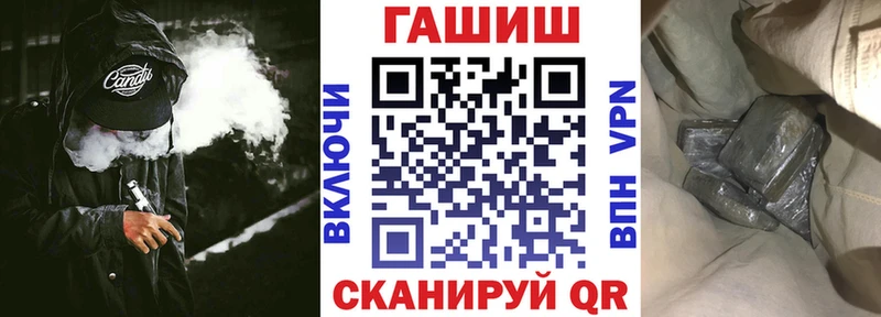 Гашиш hashish  Купить закладки  Керчь 