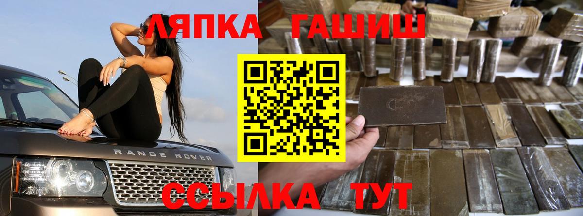 ГАШИШ Ice-O-Lator Керчь