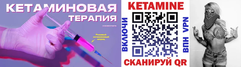 Купить закладки  Керчь  Кетамин ketamine 