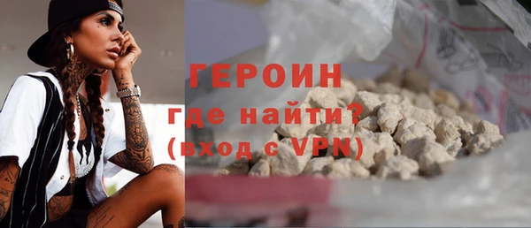 гидра Михайловск