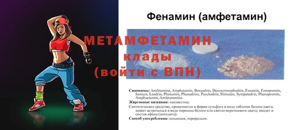 наркотики Михайловка
