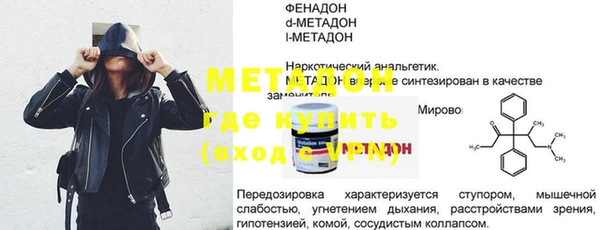 гидра Михайловск