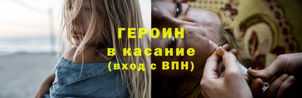 гидра Михайловск