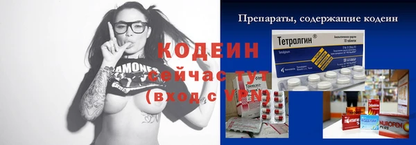 гидра Михайловск