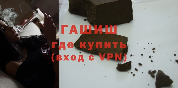 гидра Михайловск