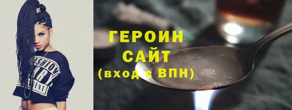 наркотики Михайловка