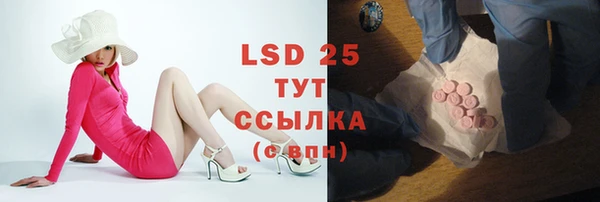 наркотики Михайловка