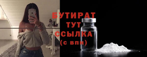 гидра Михайловск