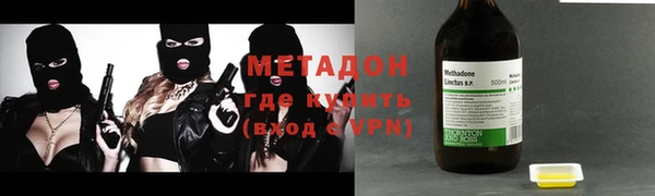 наркотики Михайловка