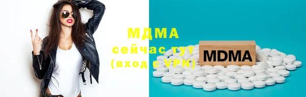гидра Михайловск