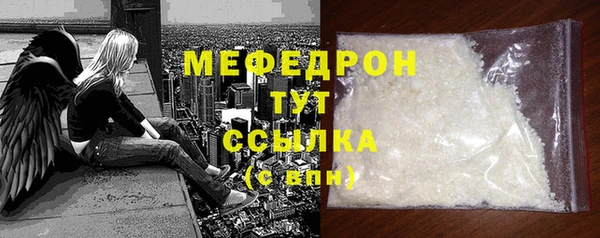 наркотики Михайловка