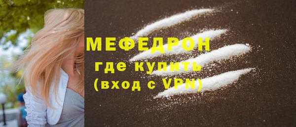 гидра Михайловск