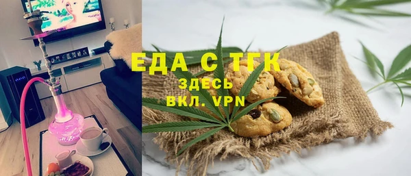 гидра Михайловск