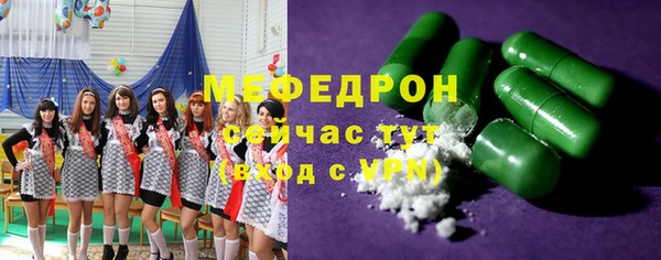 гидра Михайловск