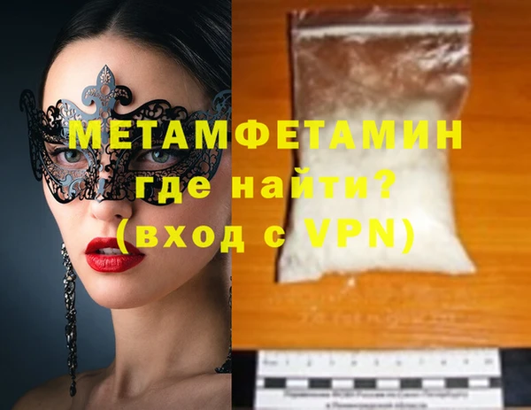 гидра Михайловск