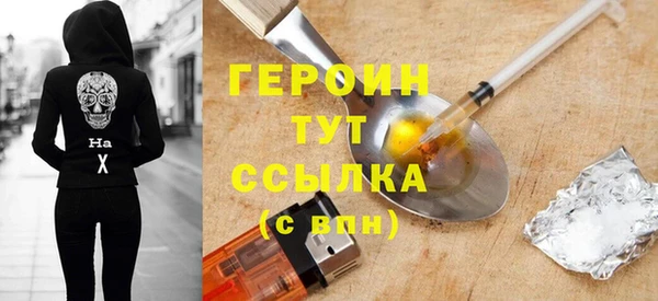 наркотики Михайловка