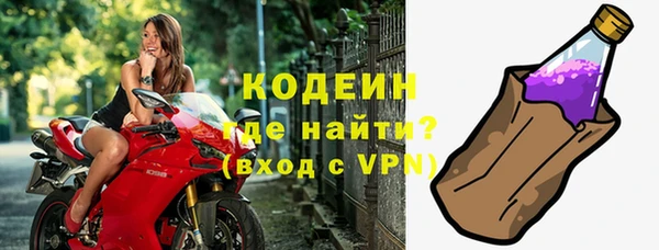 гидра Михайловск