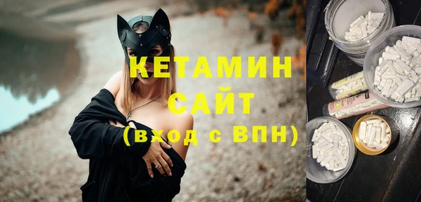 наркотики Михайловка