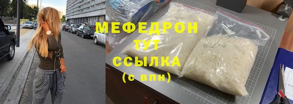 наркотики Михайловка