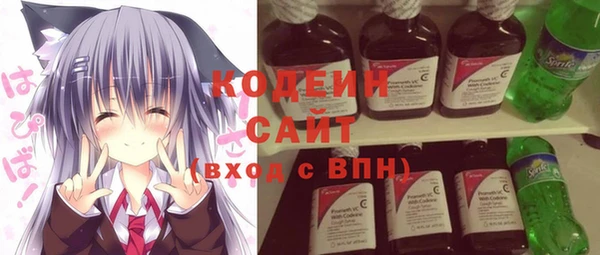 наркотики Михайловка