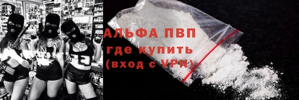 наркотики Михайловка
