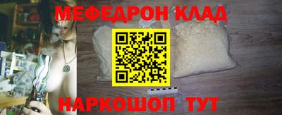 кокаин премиум Кулебаки