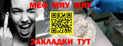 кокаин премиум Кулебаки