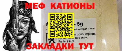 шишки Кунгур