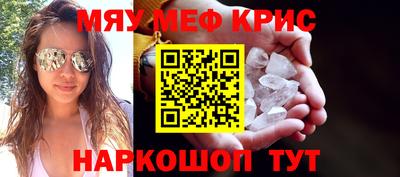 кокаин премиум Кулебаки