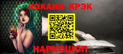 spice Гатчина