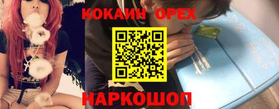 гашиш Кумертау