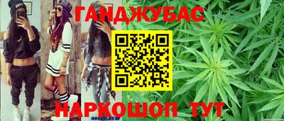 гашиш Кумертау