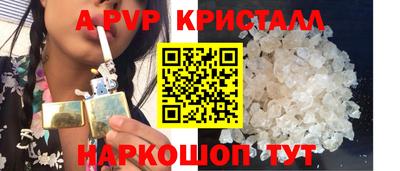 шишки Кунгур