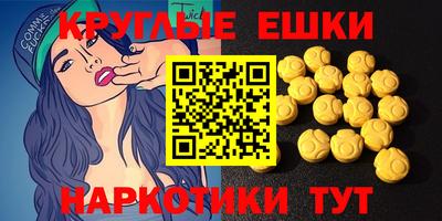 шишки Кунгур