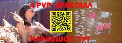 шишки Кунгур