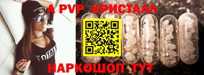 шишки Кунгур