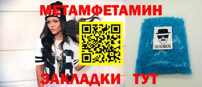 меф Гагарин