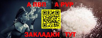шишки Кунгур