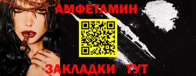 меф Гагарин