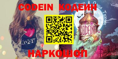 кокаин премиум Кулебаки